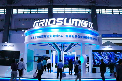 國雙科技攜產業人工智能全線產品重陣亮相2021數博會，引領網絡科技技術開發與運營創新