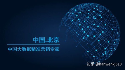 北京瀚文吾佰益十捌網(wǎng)絡科技 專注網(wǎng)絡技術開發(fā)與運營的創(chuàng)新企業(yè)